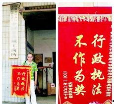 沈阳锦旗最新爆料,真相揭晓，背后故事令人震惊